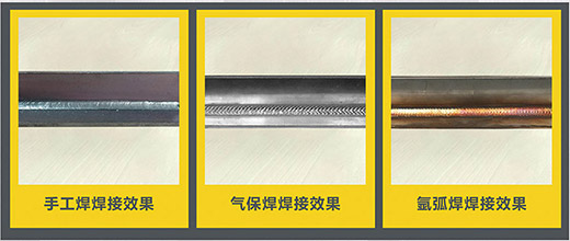 沪工NB 225???气保焊机焊接效果展示