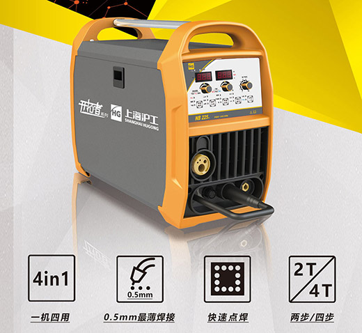 沪工NB 225???气保焊机性能升级